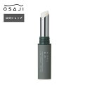 【公式】ディフェンスバーム 2.3g スティックタイプ セミマット 目元・小鼻に | 花粉症 花粉症対策 大気の汚れ 化粧品 保湿 乾燥 低刺激 | OSAJI オサジ 公式ショップ 正規品