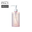 【公式】ハンド ウォッシャー ウララ(Urara) 300mL ハーバルフローラルの香り | ハンドケア ハンドソープ 乾燥肌 敏感肌 肌荒れ 手荒れ 保湿 |...