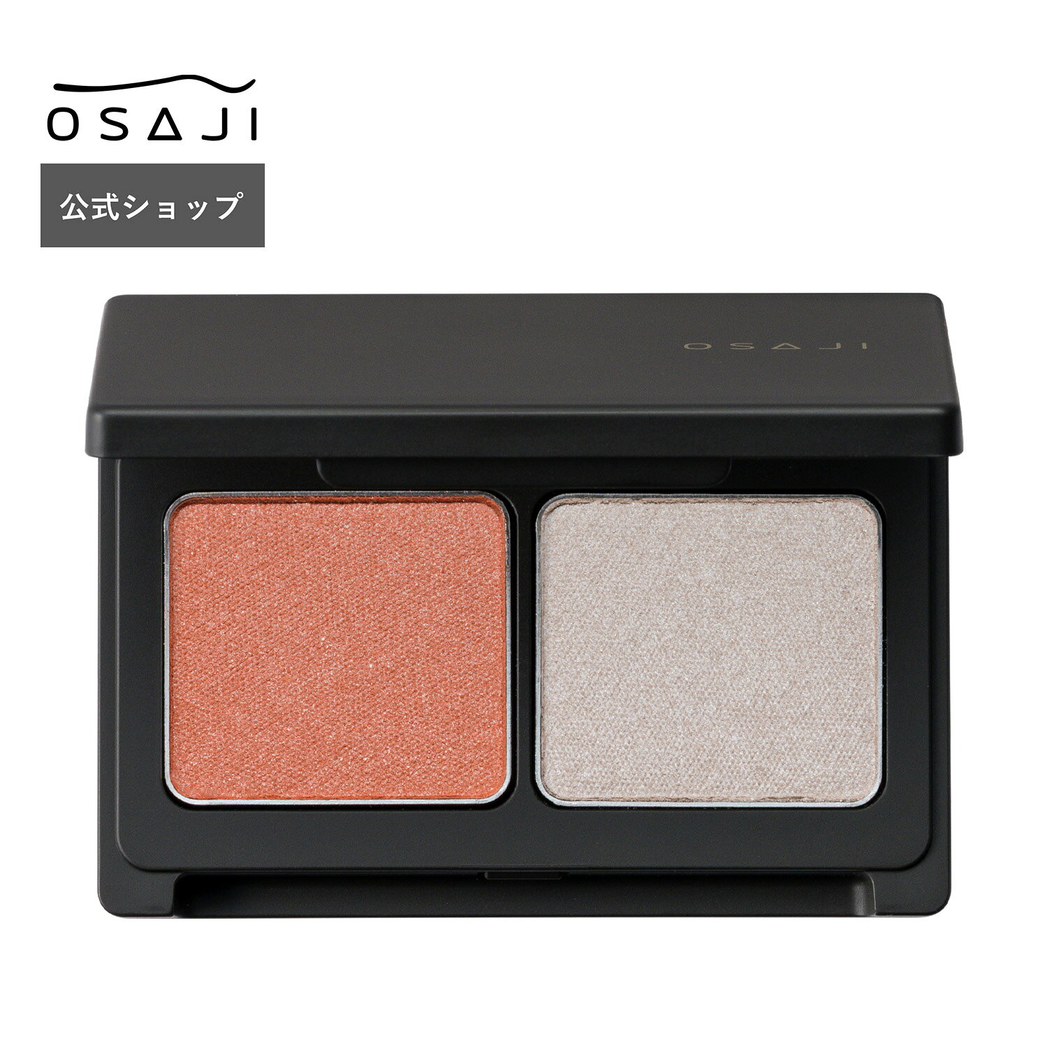 【公式】ニュアンス アイシャドウ デュオ 2026 SPRING 数量限定 | アイシャドウ 2色 化粧品 保湿 乾燥 低刺激 | OSAJI オサジ 公式ショップ 正規品