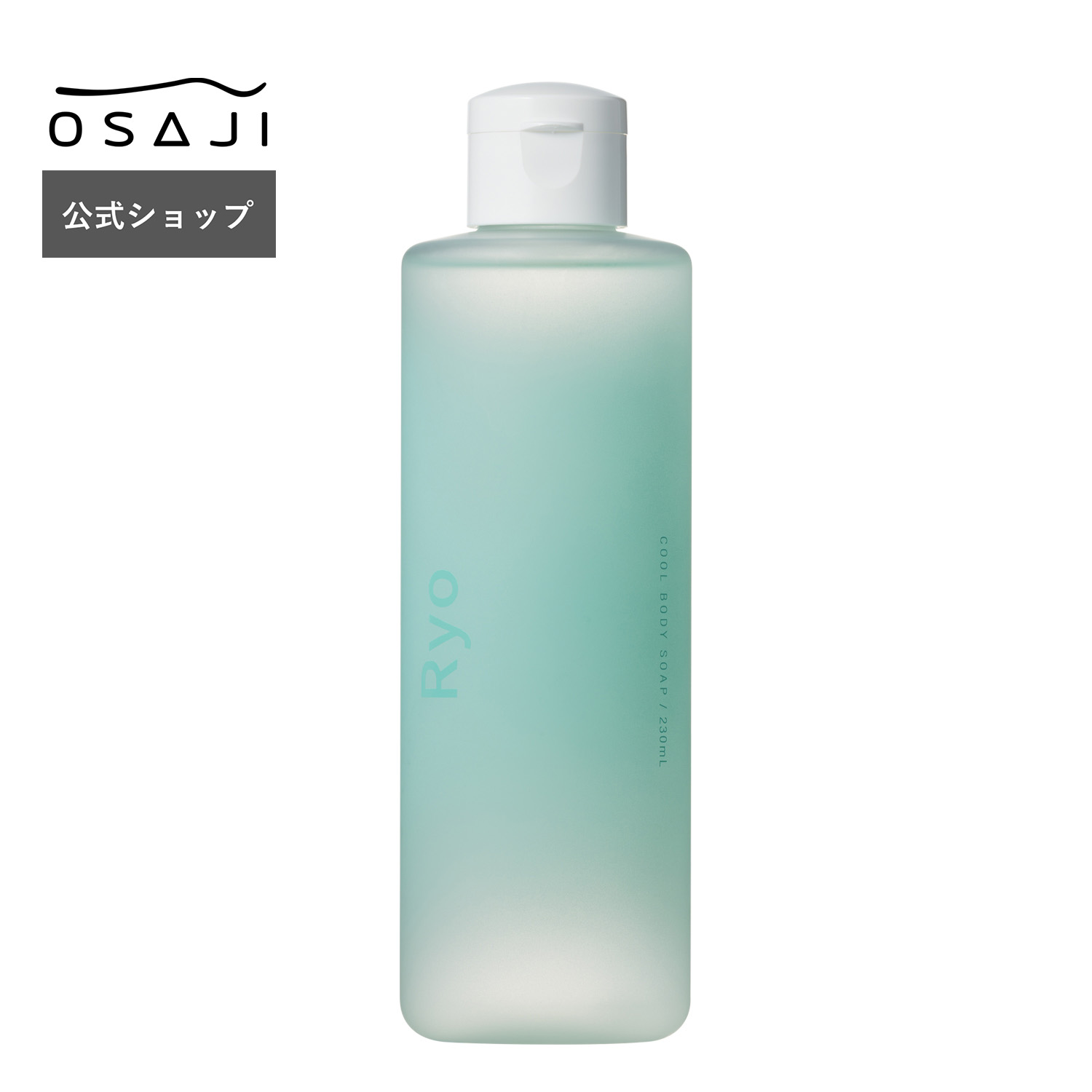 楽天市場】osaji ボディソープの通販