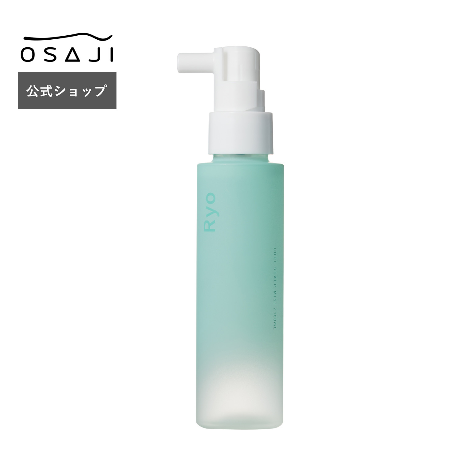 楽天市場】OSAJI クール ボディ ミスト Ryo〈リョウ〉の通販