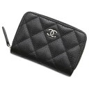 シャネル コインケース クラシック ジップコインパース マトラッセ ココマーク キャビアスキン AP0216 CHANEL 小銭入れ シャネル 財布 シャネル レディース CHANEL WALLET