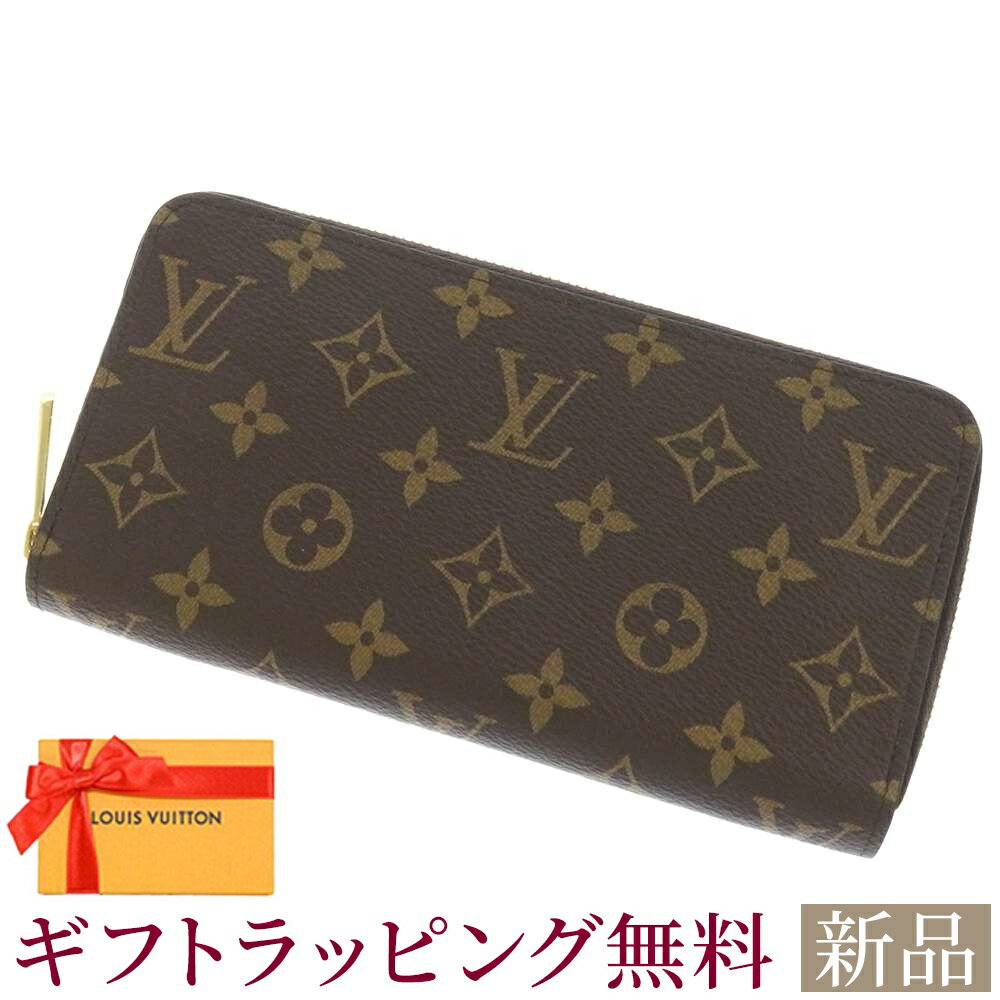 ルイヴィトン 長財布（レディース） 新品 ルイヴィトン 長財布 モノグラム ジッピー・ウォレット M41895 LOUIS VUITTON フューシャ ルイヴィトン モノグラム ルイヴィトン 財布 ルイヴィトン レディース LOUIS VUITTON WALLET 新品