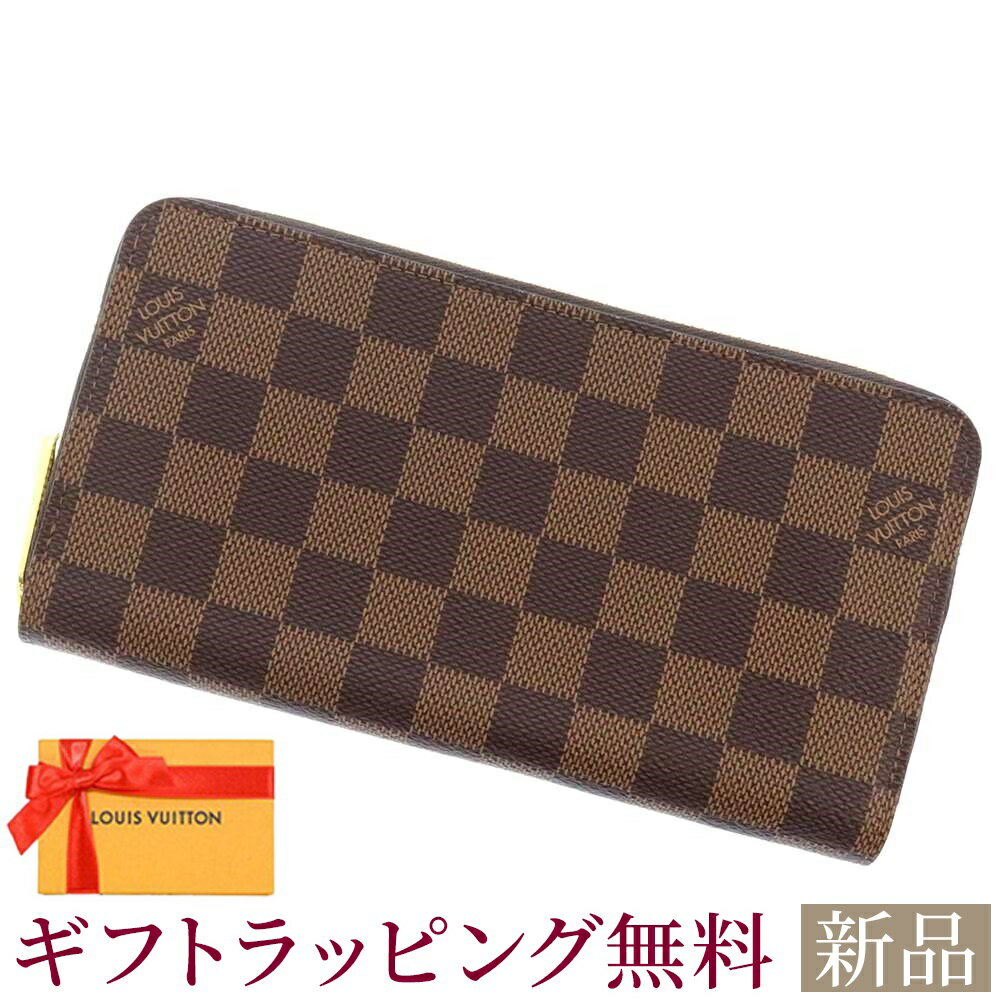 新品 ルイヴィトン 長財布 ダミエ エベヌ ジッピー ウォレット N60046 LOUIS VUITTON ローズ バレリーヌ ルイヴィトン ダミエ ルイヴィトン 財布 ルイヴィトン レディース LOUIS VUITTON WALLET 新品