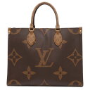 CBg V_[obO mOEo[X mOEWCAg IUS[MM M45321 2way ySۏ؁z yÁz CEBg mO C Bg obO C Bg LOUIS VUITTON BAG