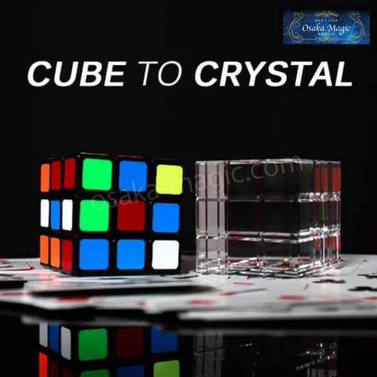 キューブtoクリスタル〜Cube to Crystal 〜