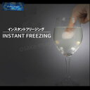 CX^gt[WO`Instant Freezing`