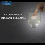 インスタントフリージング～Instant Freezing～