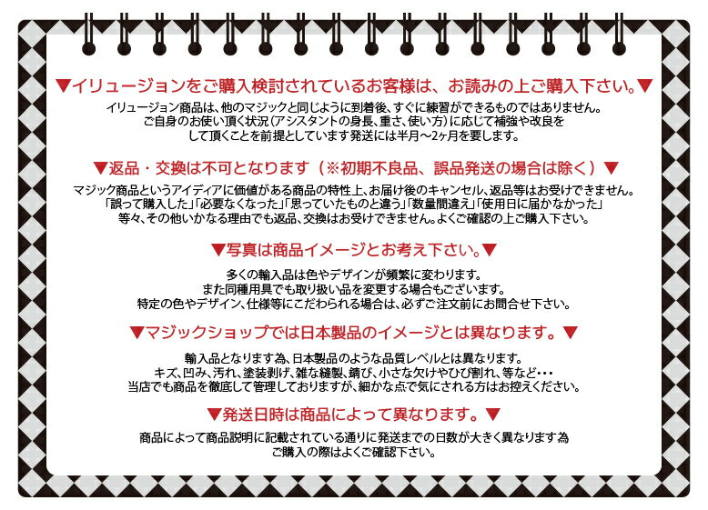 �ϡ��եܥǥ����ơ��֥륤��塼������Half Body Table Illusion��|����塼�����,���ޥ��å�,�ޥ��å�,����,����,����å�,�ޥ������,���,osaka,magic