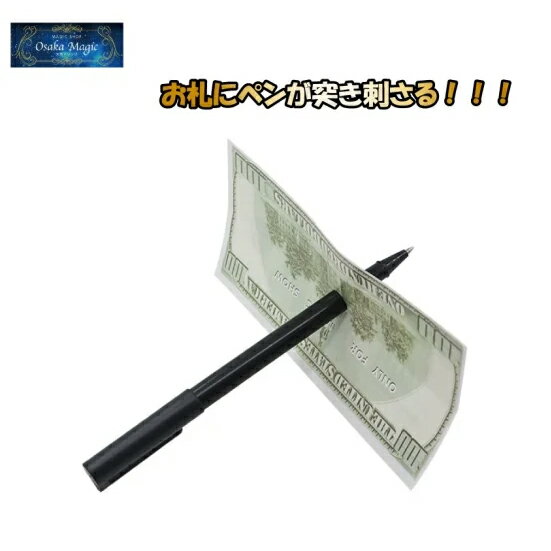 ڥͥȥ졼ڥPenetration Pen|塼,ޥå,ޥå,,,å,ޥ,,osaka,magic