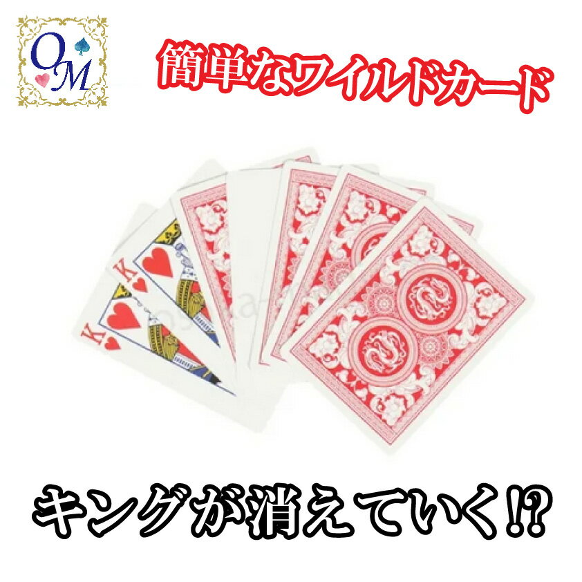 ƥåȥƥե륺Ultimate Cartes Folles|塼,ޥå,ޥå,,,å,ޥ,,osaka,magic