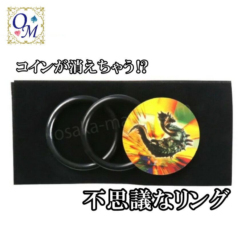 ޥ󥰡Magical Ring & Coin|塼,ޥå,ޥå,,,å,ޥ,,osaka,magic