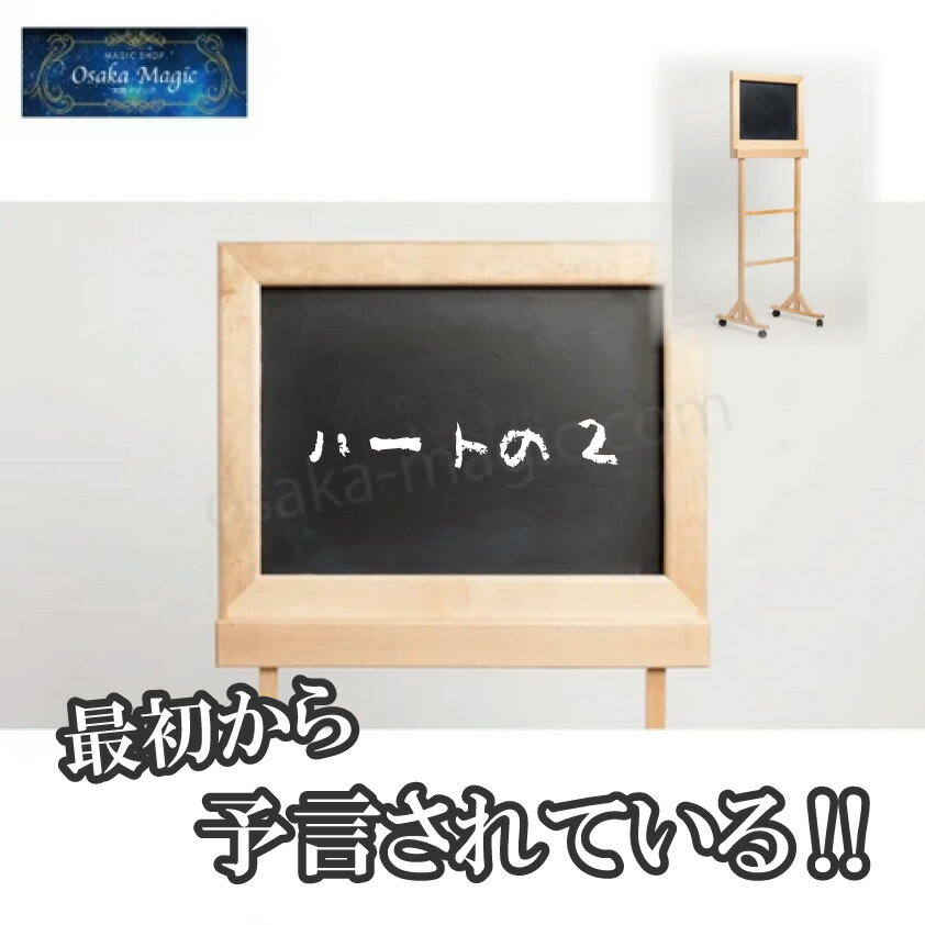 󥯥֥åܡ2.0Lynx Blackboard 2.0 by Joao Miranda Magic|塼,ޥå,ޥå,,,å,ޥ,,osaka,magic