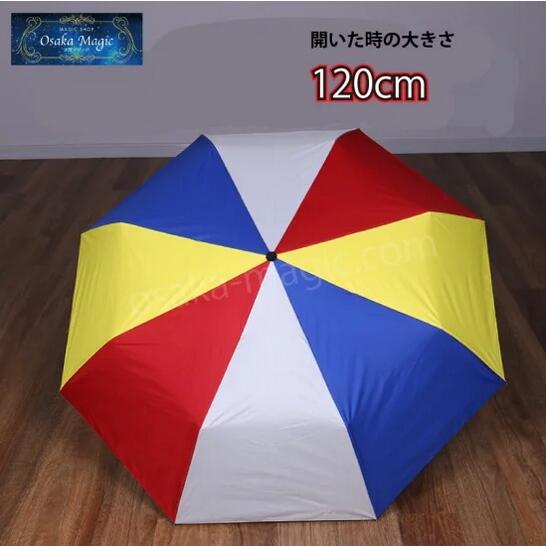 スーパージャンボパラソル～Super Jumbo Parasol～|イリュージョン,大阪マジック,マジック,手品,販売,ショップ,マジシャン,大阪,osaka,magic