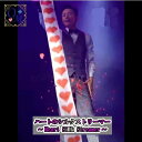 ハートのシルクストリーマー~Heart Silk Streamer~|イリュージョン,大阪マジック,マジック,手品,販売,ショップ,マジシャン,大阪,osaka,magic