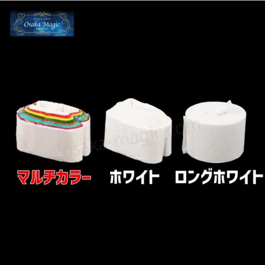 各種マウスコイル～Mouth Coil～|イリュージョン,大阪マジック,マジック,手品,販売,ショップ,マジシャン,大阪,osaka,magic