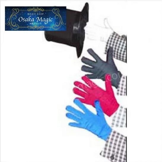 手袋の色が瞬間変化！！！プロ仕様！！！ 商品内容 手袋（白、黒、赤、青）、ギミックトップハット、オンライン解説動画 おすすめポイント！ ・ストーリー性のあるマジックに最適！ 現象 マジシャンは青の手袋をして登場します。そしてトップハットの中に一瞬手を入れると赤の手袋に変わります！ 反対の手も同じく赤に変わります。 さらに同じようにしていくと、黒に変わり、最後には白い手袋に変わってしまいます。 手袋はストレッチ性の素材でできているのでどなたでも使用できます！ 専用のトップハットも小さく畳めるようになっていて、持ち運びに便利です！ 小さく畳める割りには現象は大きく、大変おすすめです！ ※発送まで2週間程度かかります。