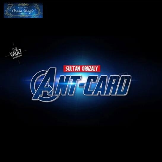 カード アント・カード～Ant Card by Sultan Orazaly～|イリュージョン,大阪マジック,マジック,手品,販売,ショップ,マジシャン,大阪,osaka,magic