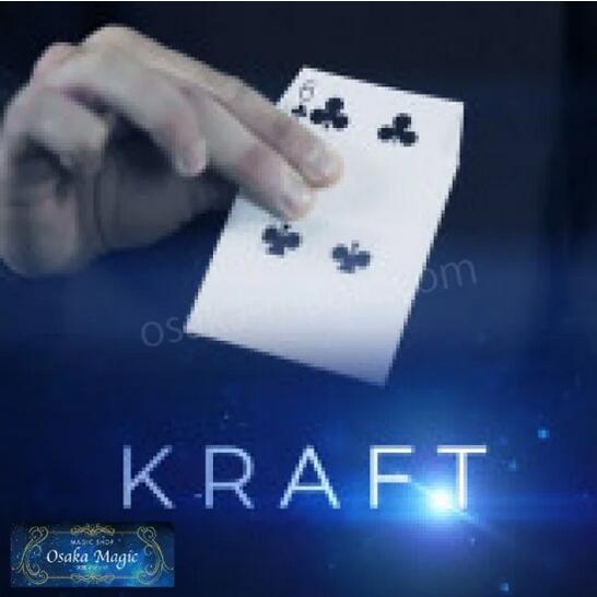 カード クラフト～Kraft by Axel Vergnaud～|イリュージョン,大阪マジック,マジック,手品,販売,ショップ,マジシャン,大阪,osaka,magic