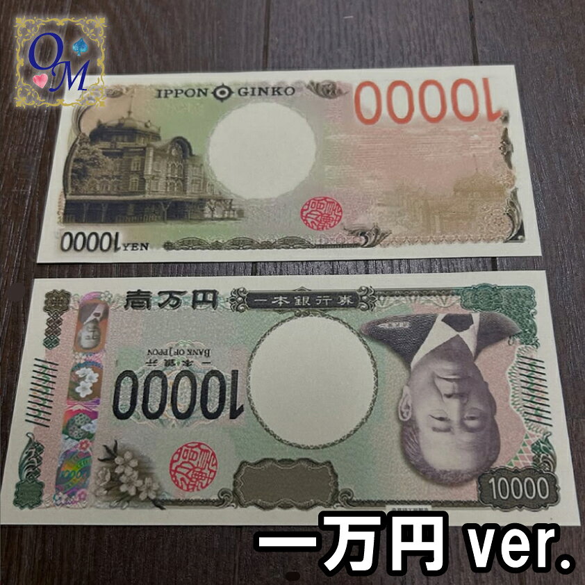 大阪マジックのご返金⁈byキートン工房～Refund Bill Trick～｜アングル2