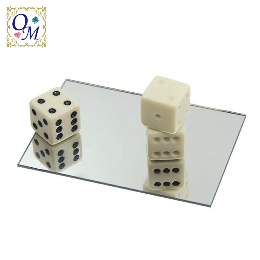 ダイスイリュージョン～Dice Illusion～