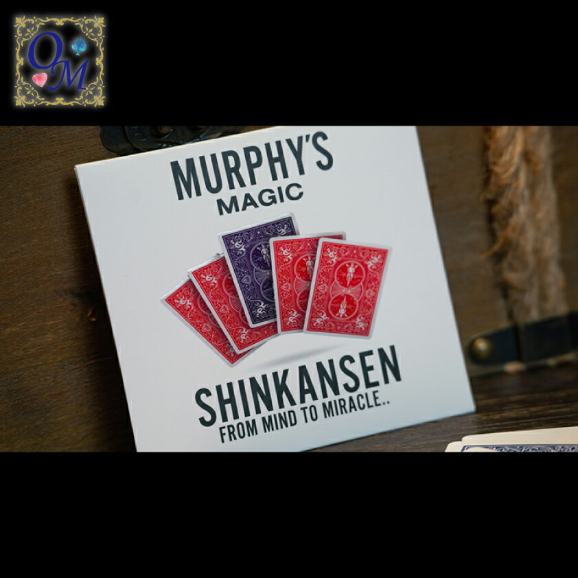 シンカンセン～SHINKANSEN by Max Maven & Murphys Magic～