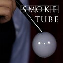 Smoke Tube　スモークチューブ|イリュージョン,大阪マジック,マジック,手品,販売,ショップ,マジシャン,大阪,osaka,magic