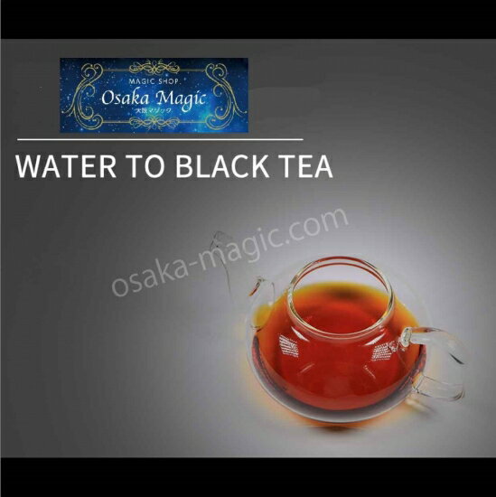 Water To Tea