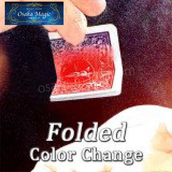 Folded Color Change