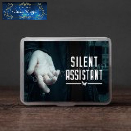 Silent Assistant Gimmick and Online Instructions by SansMinds