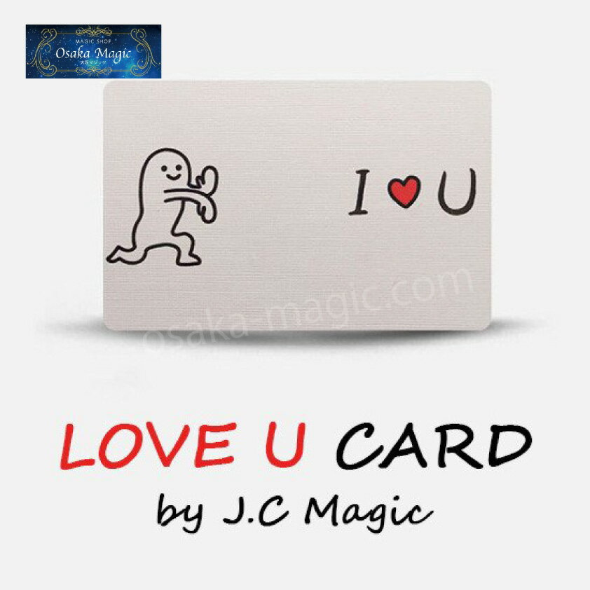 LOVE U Card