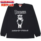 ユキヒーロープロレス BOOSKA ロングTシャツ(ブラック 黒 BLACK)ユキヒーロープロレスロングTシャツ ユキヒーロープロレスロンT ユキヒーロープロレス長袖 ユキヒーロー長袖 ブースカロンT ブースカ長袖