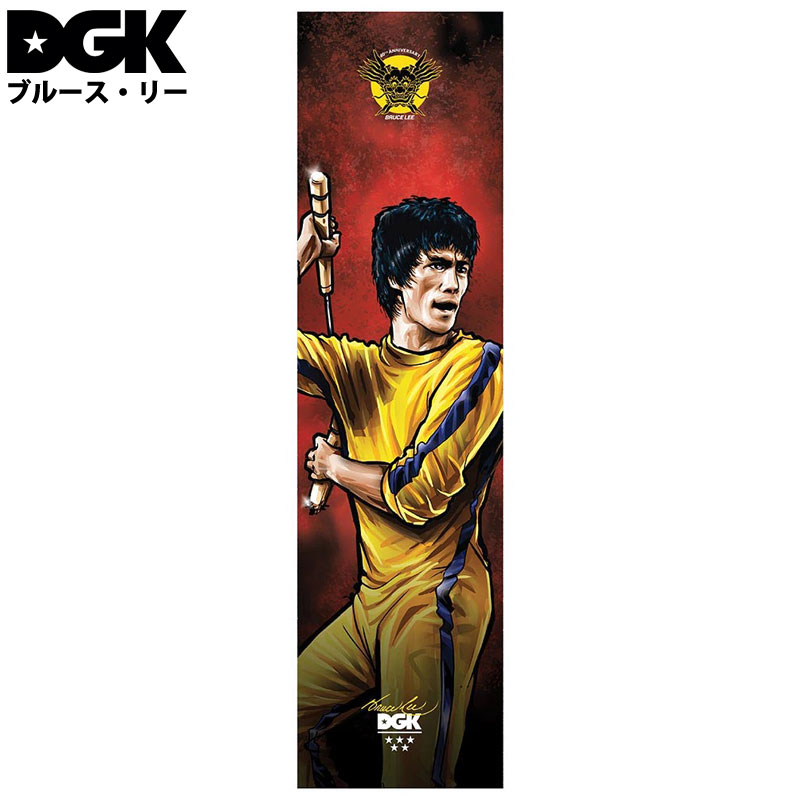 ディージーケー DGK x Bruce Lee TECHNIQUE GRIP TAPE(MULTI)ディージーケーグリップテープ DGKグリップテープ ディージーケーデッキテープ DGKデッキテープ ブルースリーコラボ