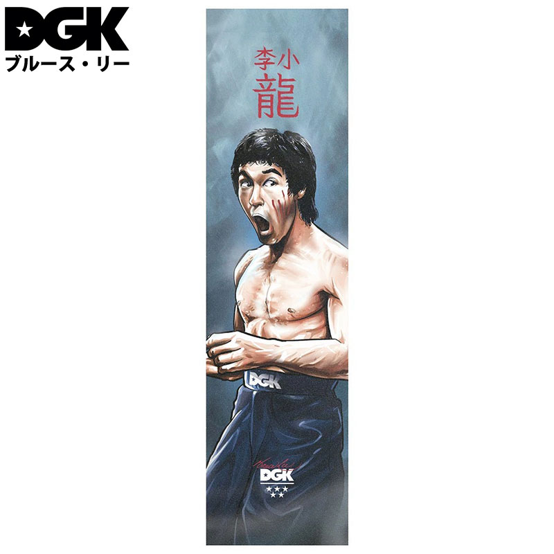 ディージーケー DGK x Bruce Lee FOCUSED GRIP TAPE(MULTI)ディージーケーグリップテープ DGKグリップテープ ディージーケーデッキテープ DGKデッキテープ ブルースリーコラボ