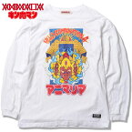 アニマリア ANIMALIA x キン肉マン FIREBALL BULLET L/S TEE(ホワイト 白 WHITE)アニマリアロンT ANIMALIAロンT アニマリアロングスリーブ ANIMALIAロンティー キン肉マン はぐれ悪魔コンビ アシュラマン サンシャイン コラボ ゆでたまご