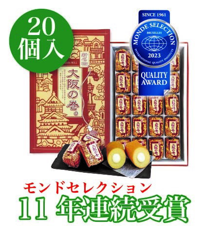 【大阪お土産】彼氏が喜ぶ！手土産に人気の美味しい食べ物は？