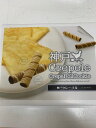 神戸 お土産 送料無料 【あわせて6980円以上購入で】 敬