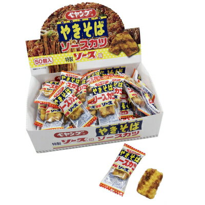 大阪 お土産 新発売　ご当地　ペヤング PEYOUNG やきそば　ソース カツ　特製 ソース 味　50個入　個包装　おつまみ 紅しょうが天 といっしょに　東京　関東 京都　名古屋　北海道　出張 修学旅行 駄菓子 関西　お菓子 お取り寄せ　ハロウィン　小分け　通天閣 贈り物 2