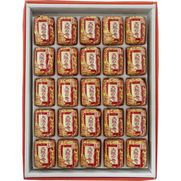 大阪 お土産 送料無料【あわせて4980円以上購入で】 母の日 ホワイトデー 大阪の巻。25個入 バウムクーヘン お取り寄せ 銘菓 お菓子 ギフト 七夕 スイーツ 東京 名古屋 出張 土産 〈2016 4年連続モンドセレクション銀賞受賞 やぶ屋〉 関西 個包装