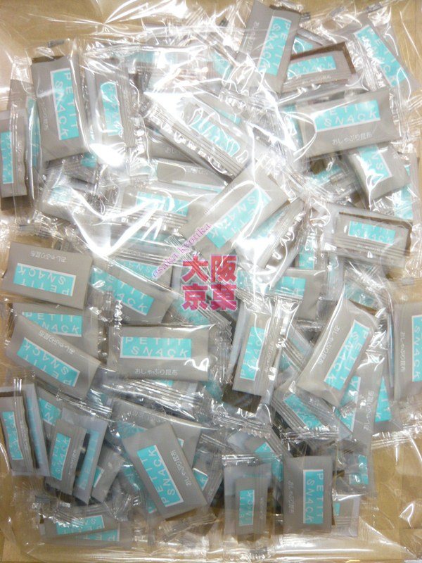 【メール便送料無料】大阪京菓ZR中野物産 90グラム入り おしゃぶり昆布〔1111円〕×1袋 +税