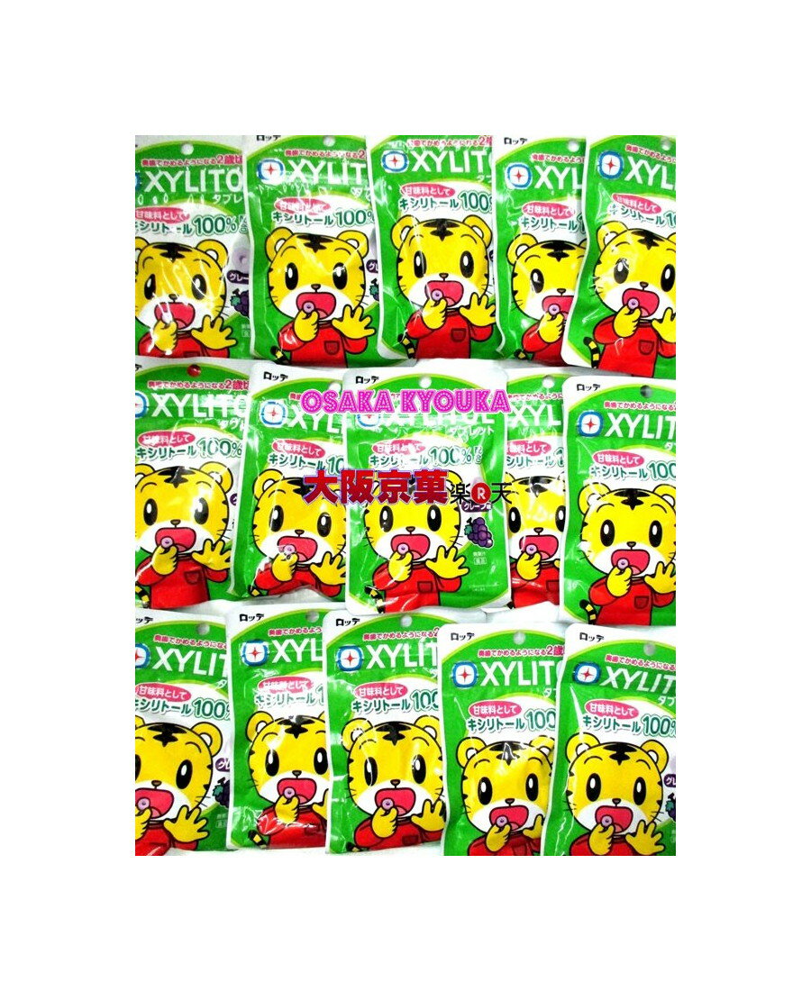 【メール便送料無料】大阪京菓ZRロッテ しまじろうキシリトールタブレット〔187円〕×15袋 +税《期間限定特売セール!!》