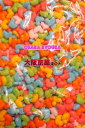 大阪京菓ZRおかし企画 4キロ入り あひるラムネ〔7499円〕×1袋 +税【送料無料(北海道・沖縄は別途送料)】