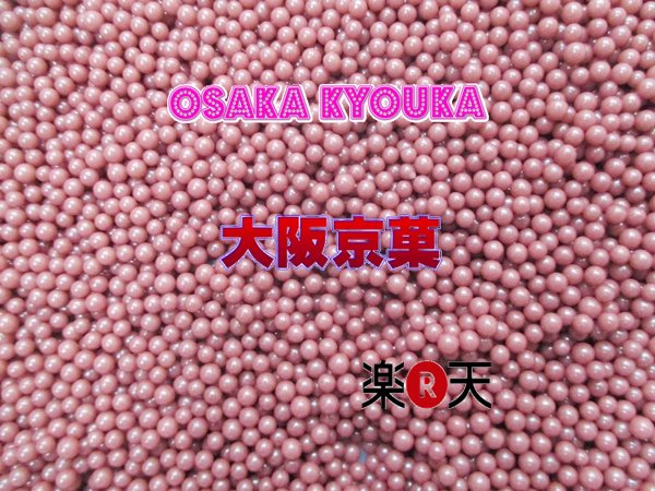【メール便送料無料】大阪京菓ZRおかし企画 OE石井 1キログラム梅ミンツ〔1944円〕×1袋 +税 【ma】
