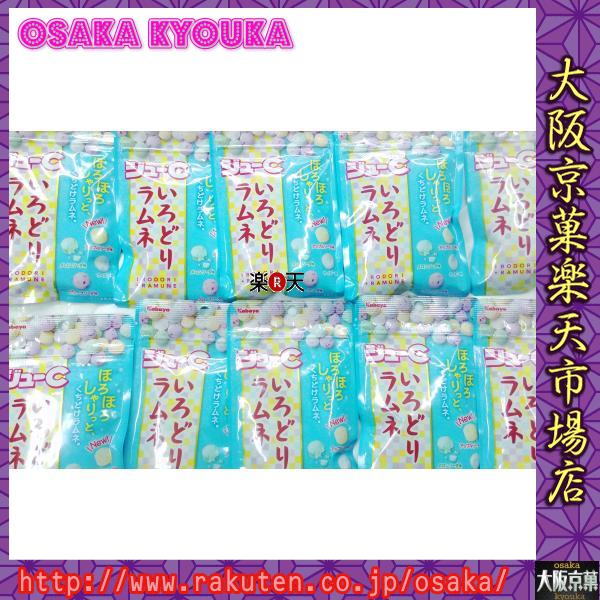 【メール便送料無料】大阪京菓ZRカバヤ食品 40グラムジューCいろどりラムネ〔148円〕×10袋 +税 【ma】