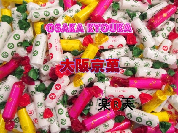 【メール便送料無料】大阪京菓ZRカクダイ製菓 600グラム【5粒×約174個】カクダイラムネ〔1099円〕×1袋 +税 【ma】