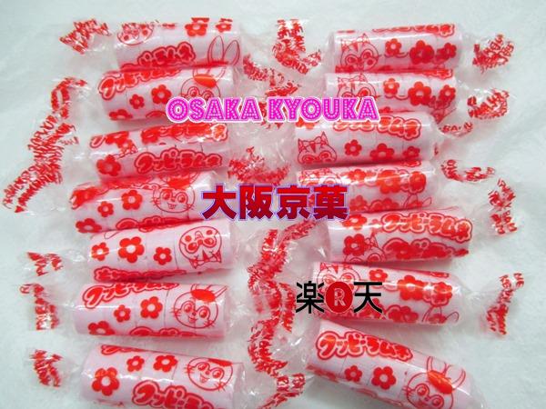 【メール便送料無料】大阪京菓ZRカクダイ製菓 400グラム【5粒×約116個】小型苺クッピーラムネ〔799円〕×1袋 +税 【ma】