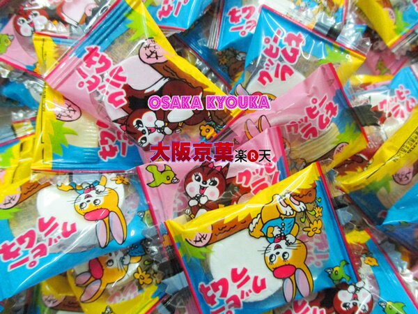 【メール便送料無料】大阪京菓ZRカクダイ製菓 200グラム【約70粒】大粒クッピーラムネ〔444円〕×1袋 +税 【ma】