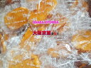 大阪京菓ZR大和製菓 2000g【約540個】大判醤油おかき×1ケース【送料無料(沖縄は別途送料)】【1k】