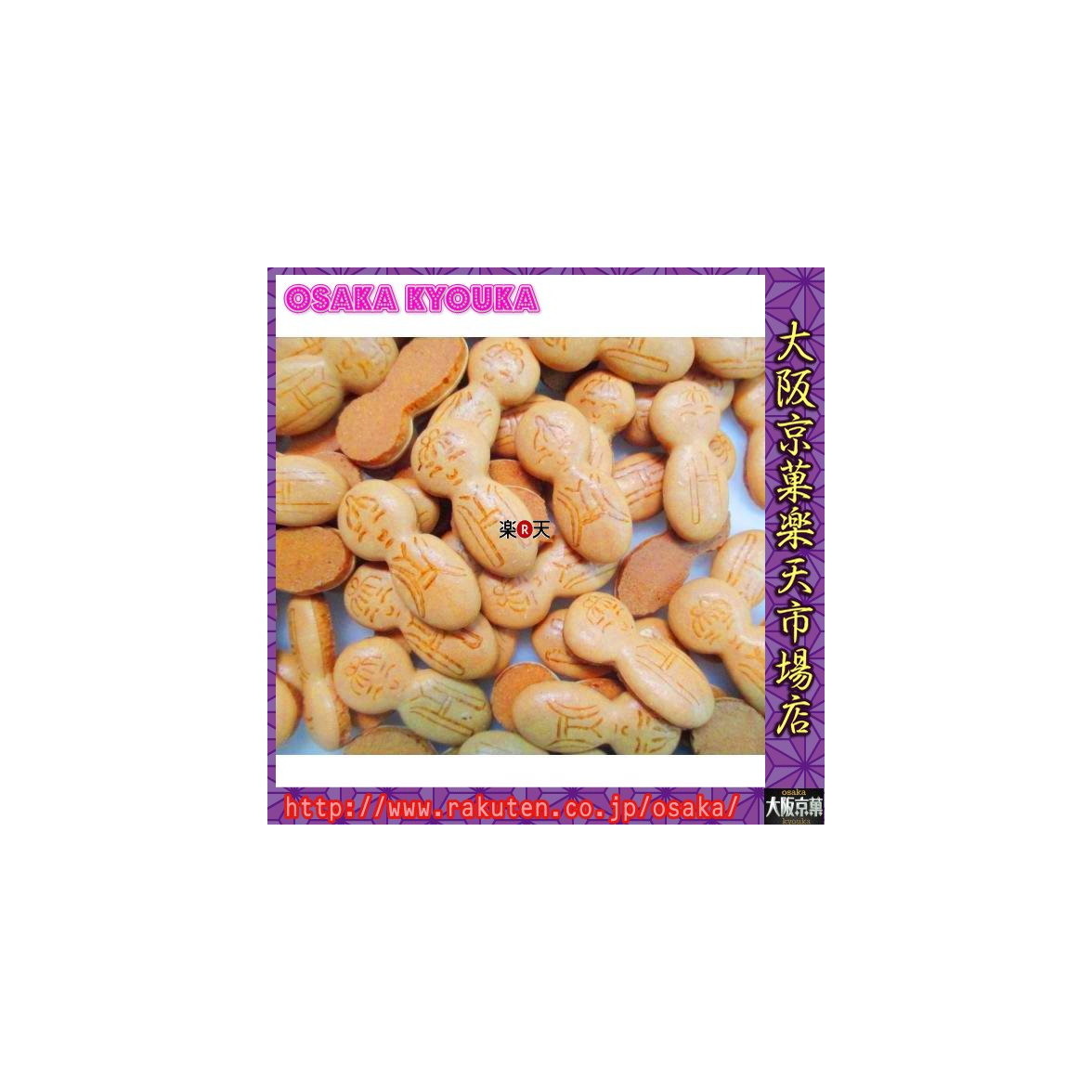 【お買い物マラソン期間限定★ポイント2倍】大阪京菓ZRおかし企画 OE石井 1500グラム【目安として1260個】御菓子匠 こけしアネス〔5342円〕×1袋 +税 【送料無料(北海道・沖縄は別途送料)】【fu】