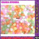 【送料無料】「京の純金巻こんぺいとう 桜の桐箱入り」金平糖 和菓子 砂糖菓子 プチギフト プレゼント 春 4月 お祝い 入学祝い 入園祝い 結婚祝い 披露宴 バレンタイン 謝恩会の記念品に 外国人にも 子どもにも 金箔巻き 縁起物 高級 京都 豪華 金色